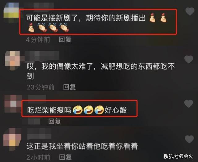 减肥|原创杨志刚为减肥被迫无奈啃烂梨？工作人员却在旁吃鸡腿，模样太心酸