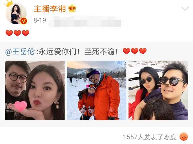 王诗龄|原创李湘秀鸽子蛋贵气袭人，自揭心情糟糕，被指对王岳伦壁咚难释怀