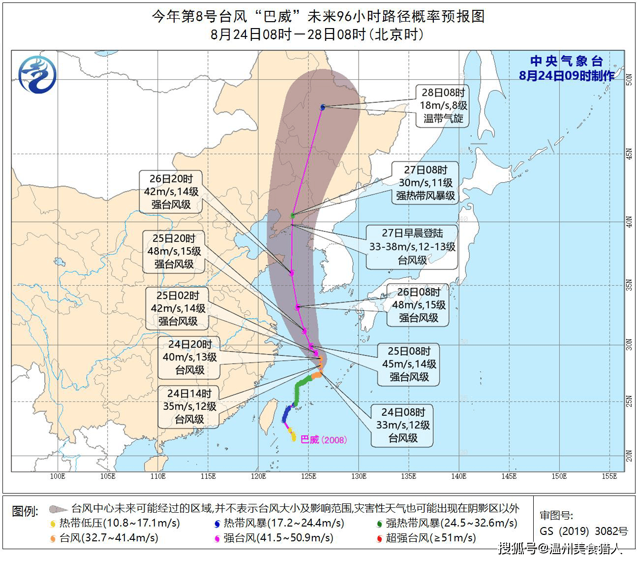 什么时候解除台风预报 578e3736e7274d65a166acf773374a5d.png
