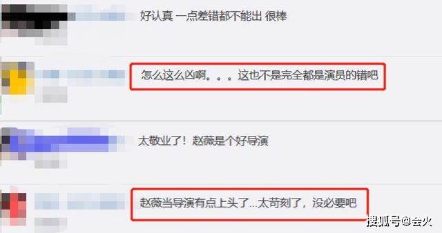 片场|原创赵薇在片场大发雷霆？因演员出错当场摔耳机喊停，被指要求太苛刻