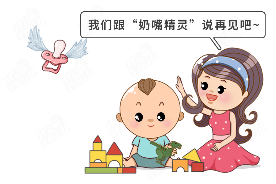 宝宝|毁牙?毁容?毁睡眠?别慌!宝宝安抚奶嘴从使用到戒除全攻略!