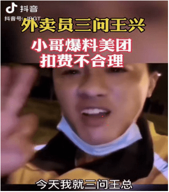 独角兽|【解读】万亿独角兽“转正”，美团点评“幸福的烦恼”