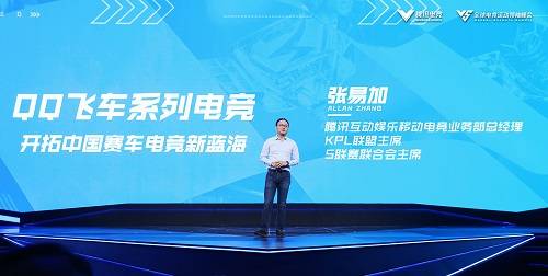 用户|为什么这些品牌，都开始瞄准QQ飞车了？