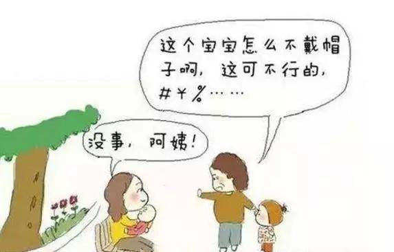 宝宝|现在我是“养育”孩子过去你是“养活”孩子