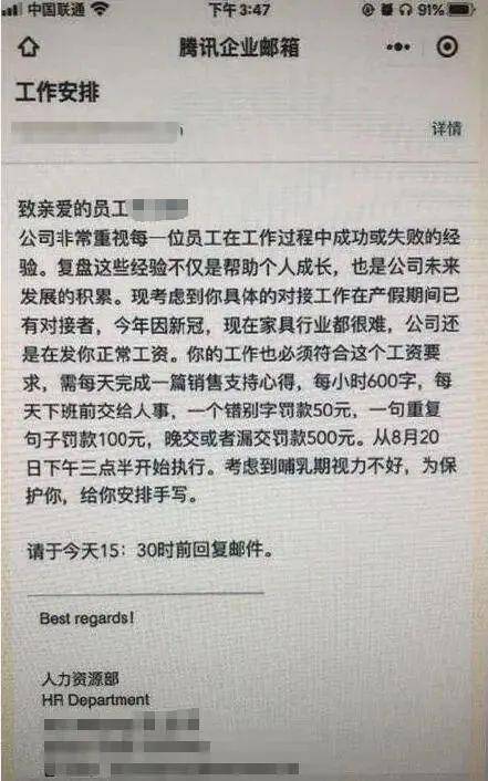 范姓的人口_要求每小时手写600字 道歉了