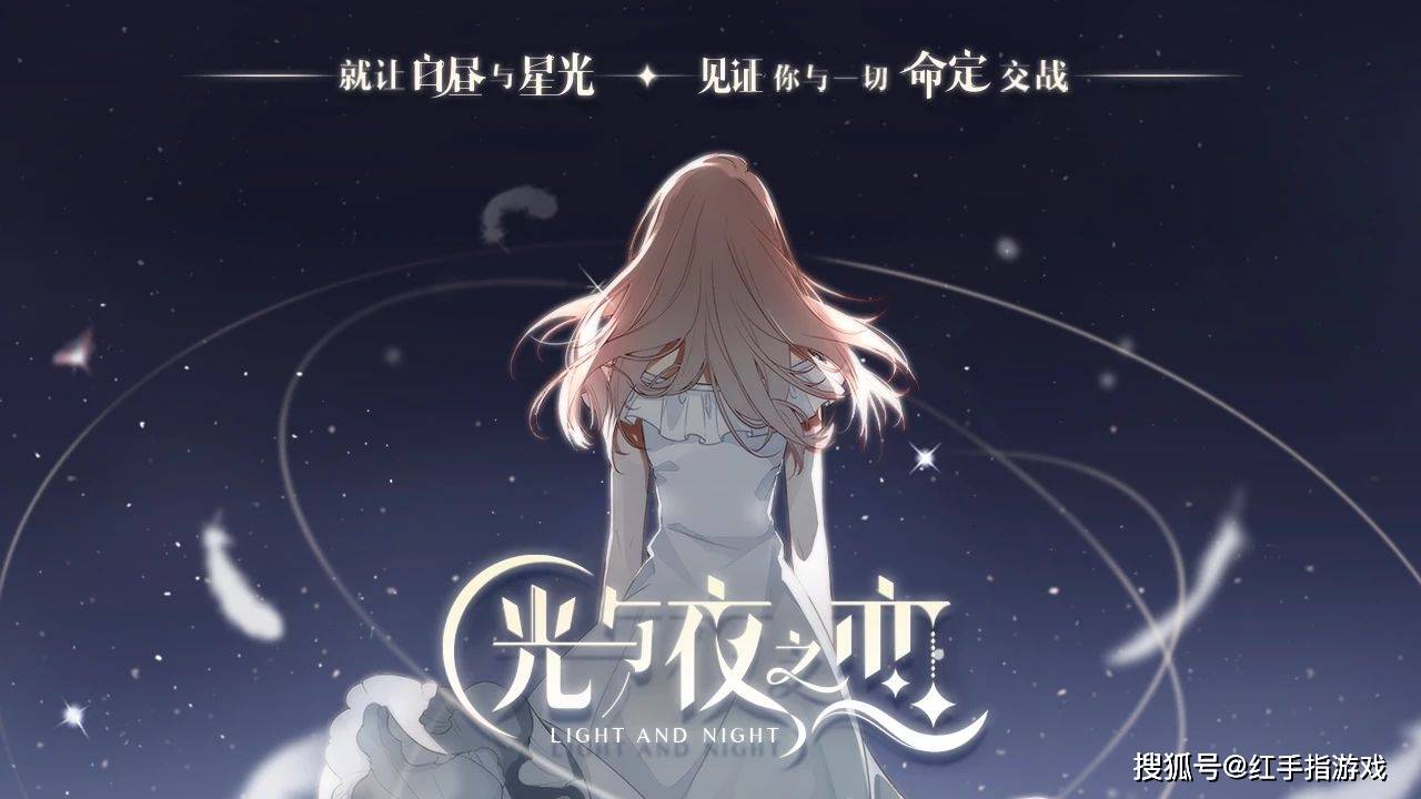 光之夜简谱_光遇简谱(2)