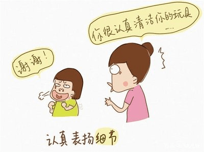 如何正确的夸自己 12e8d90898854c3995be5ccdf72e8b56.png