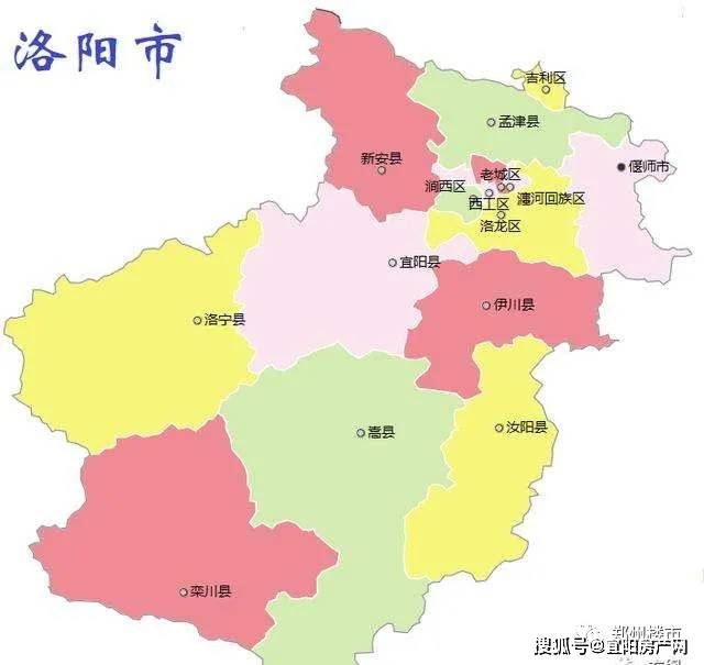 洛阳地图