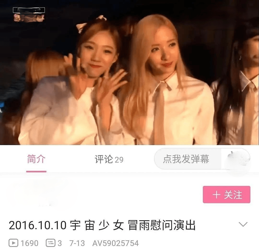 乐华|原创乐华艺人演出辱国真相，只警告没实际处罚，通告还被压了3个月