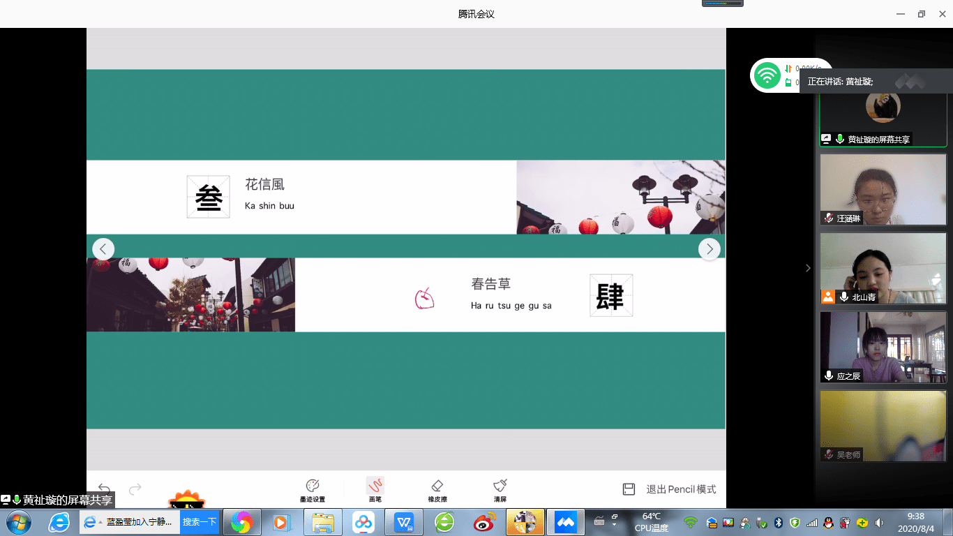 共什么欢成语_成语故事简笔画
