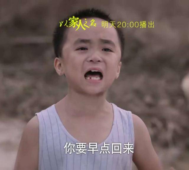 贺子秋|原创张新成的“三场哭戏”,《以家人之名》小哥演技炸裂的3个瞬间