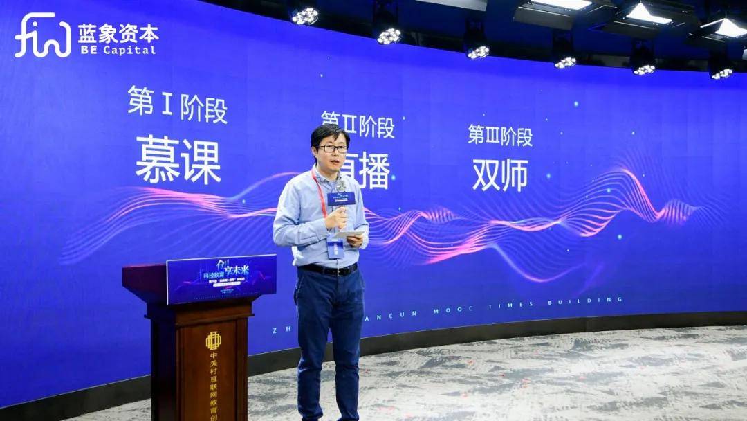 教育|在线教育必须解决「互动」周枫：要想规模化