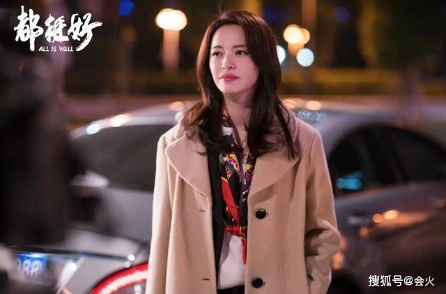 步一|原创姚晨曹郁情难自禁当众亲吻，下台还三步一回头！结婚8年如胶似漆