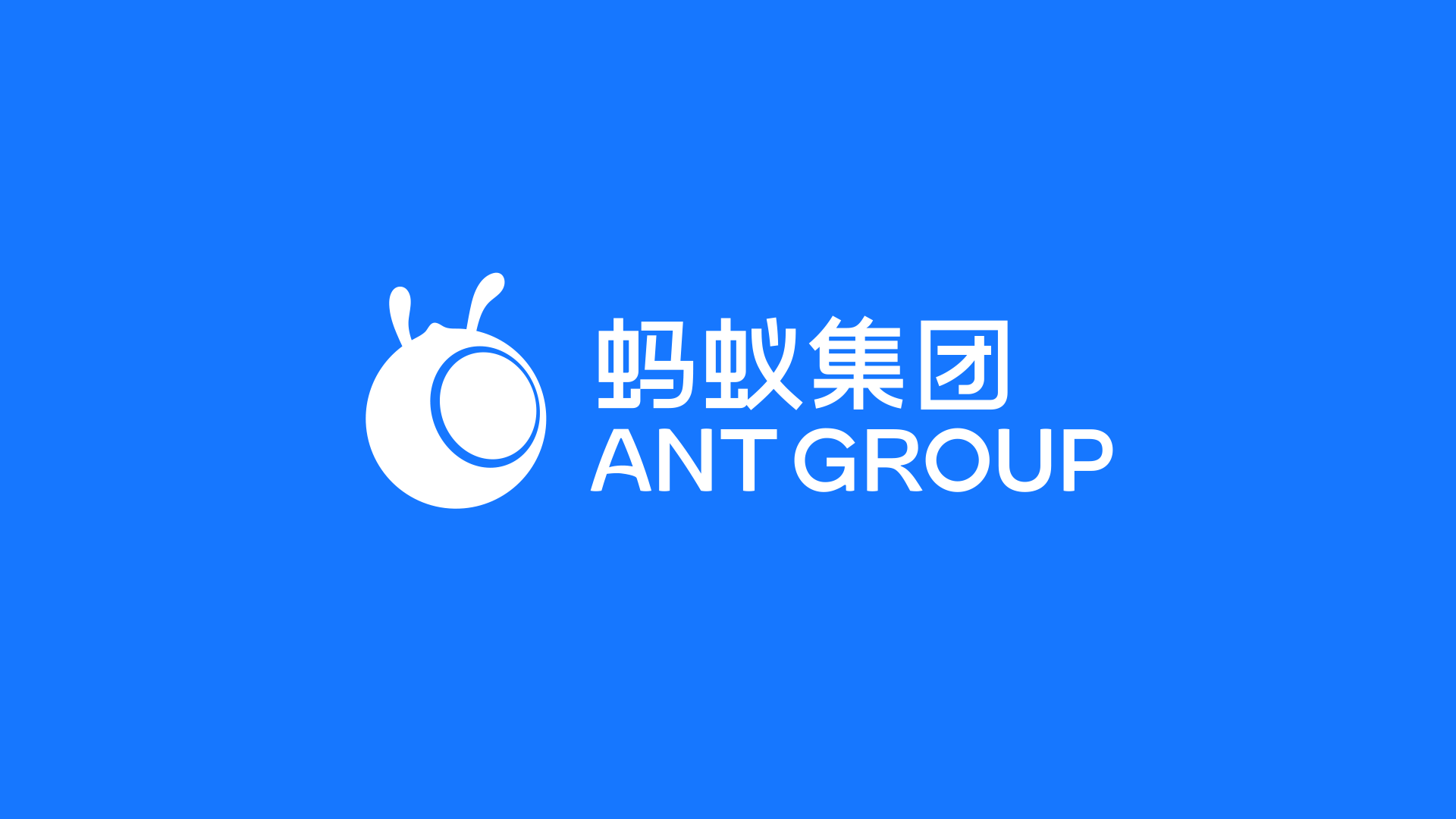 蚂蚁金服改名蚂蚁集团并发布新logo设计