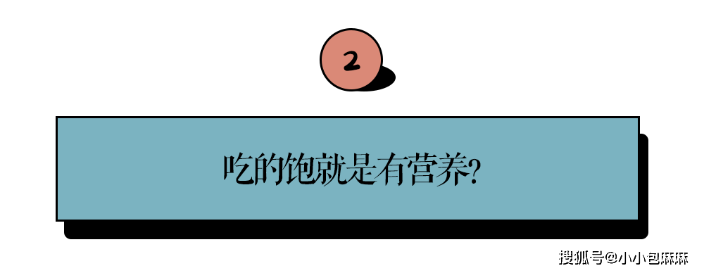 超重|长大后都怎么样了?3岁吃播女孩被父母喂到70斤!小时候超重的孩子