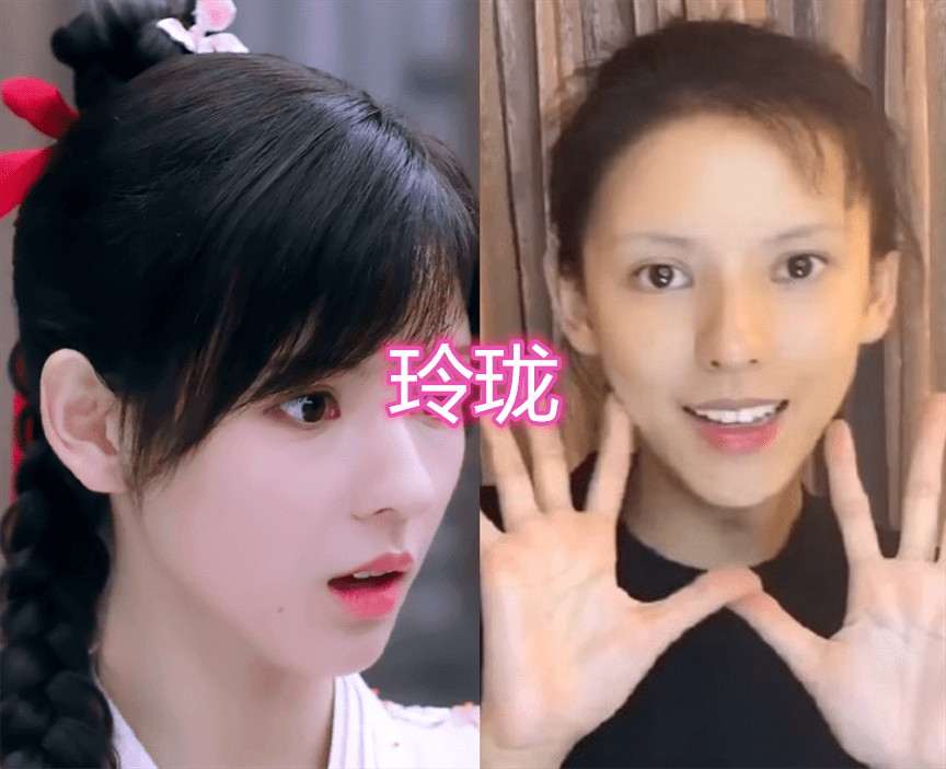 "琉璃"演员卸妆后,玲珑没有精神,小银花很清秀,璇玑很