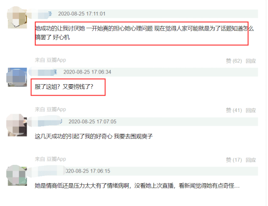 小爽|原创郑爽学乖了，再直播不耍脾气，她全程堆笑主持人却小心翼翼