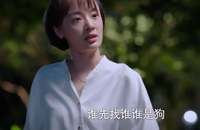 原创李尖尖向凌霄哭诉齐明月骂她是狗,听清月亮原话,才知李尖尖多心机