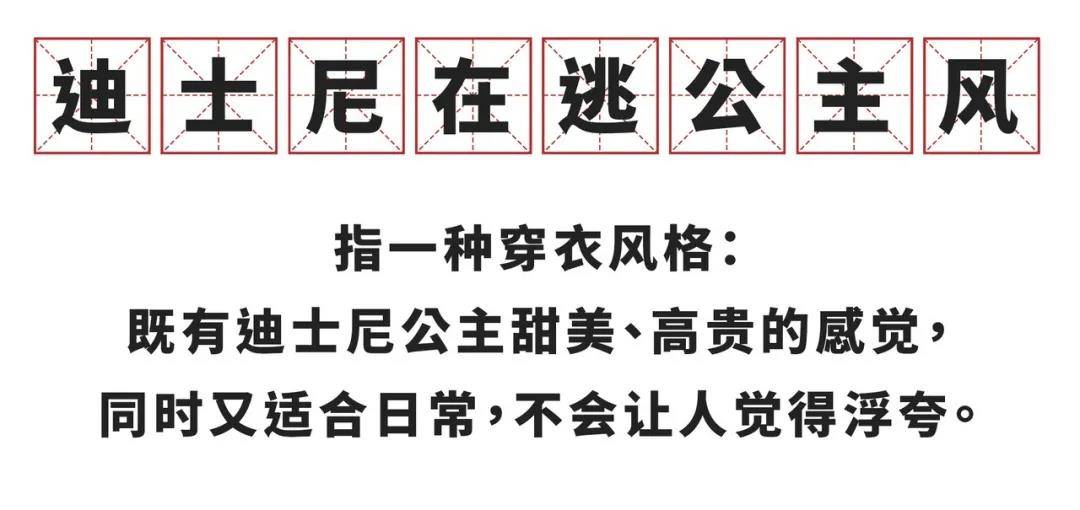 陈小|陈小纭郑爽笑起来好甜，偷学她们的迪士尼在逃公主风，美到爆棚了