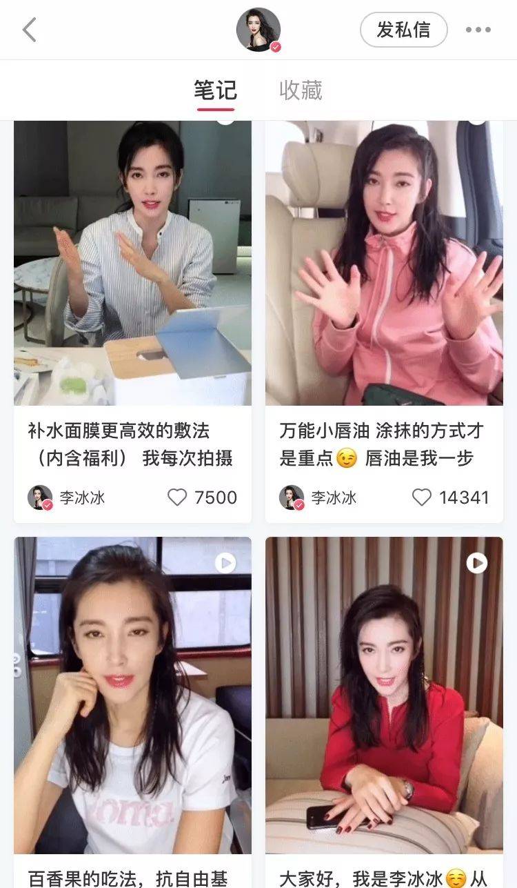 赵丽颖|47岁李冰冰同框32岁赵丽颖完全不输，她的冻龄秘诀竟然是敷面膜？