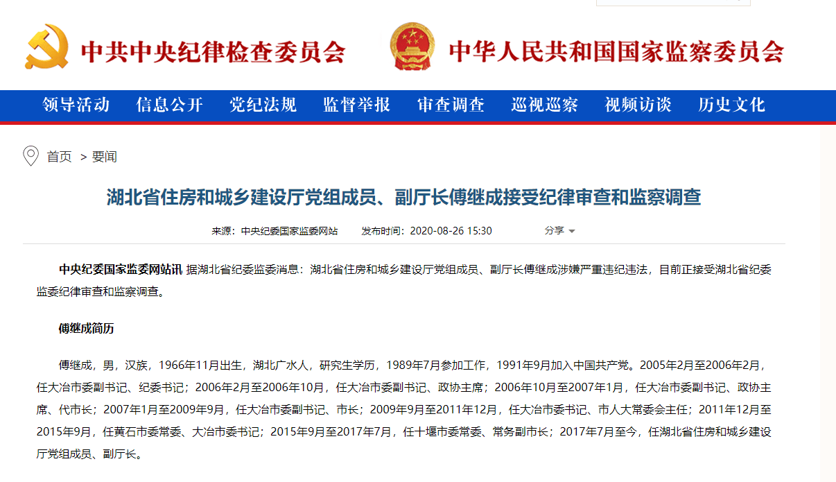 广水历年人口_人口普查(2)