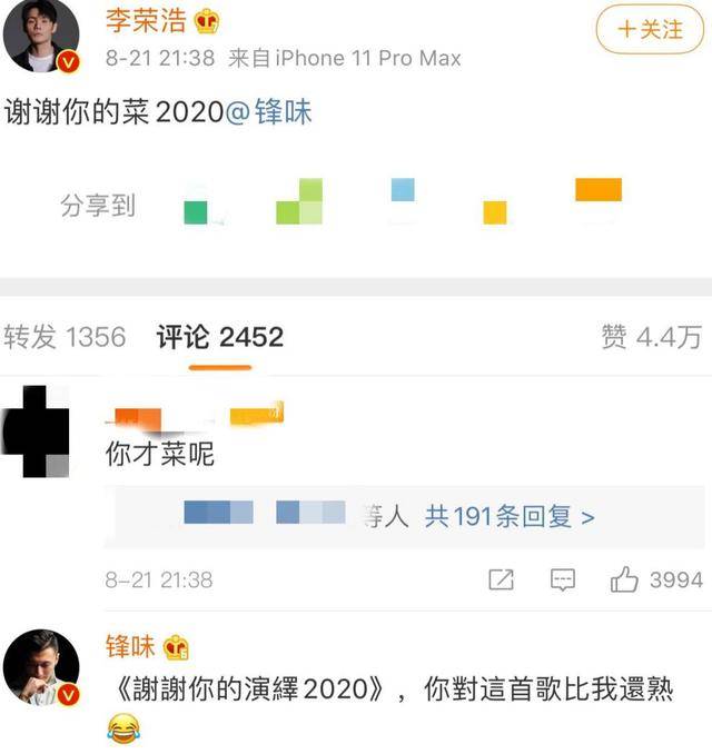 谢霆锋怒斥某艺人排场大,呛声:你以为你是谁