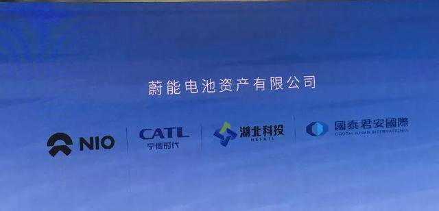 蔚来|当福利变“算计”，蔚来的“车电分离”已然输了一半