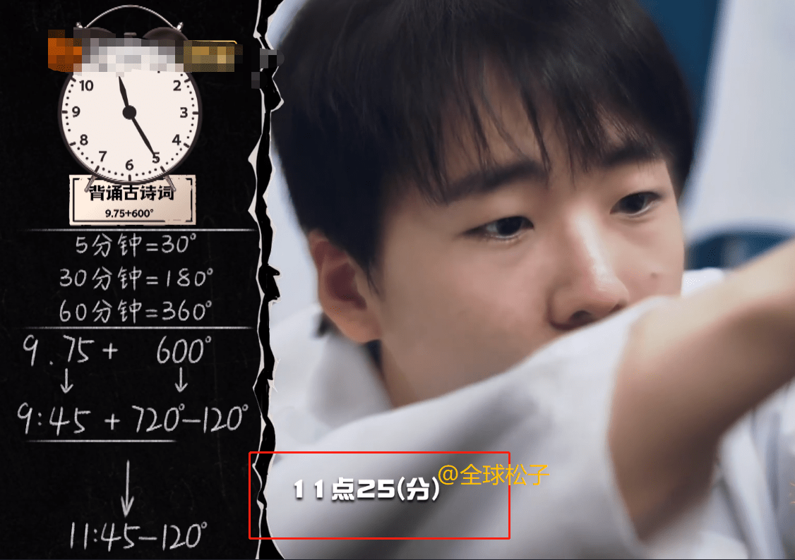 讽刺!初中毕业的郭麒麟变学霸,邓伦杨幂连简单数学题都不会