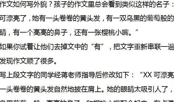 成语存什么不什么_不舍得字有什么成语(3)