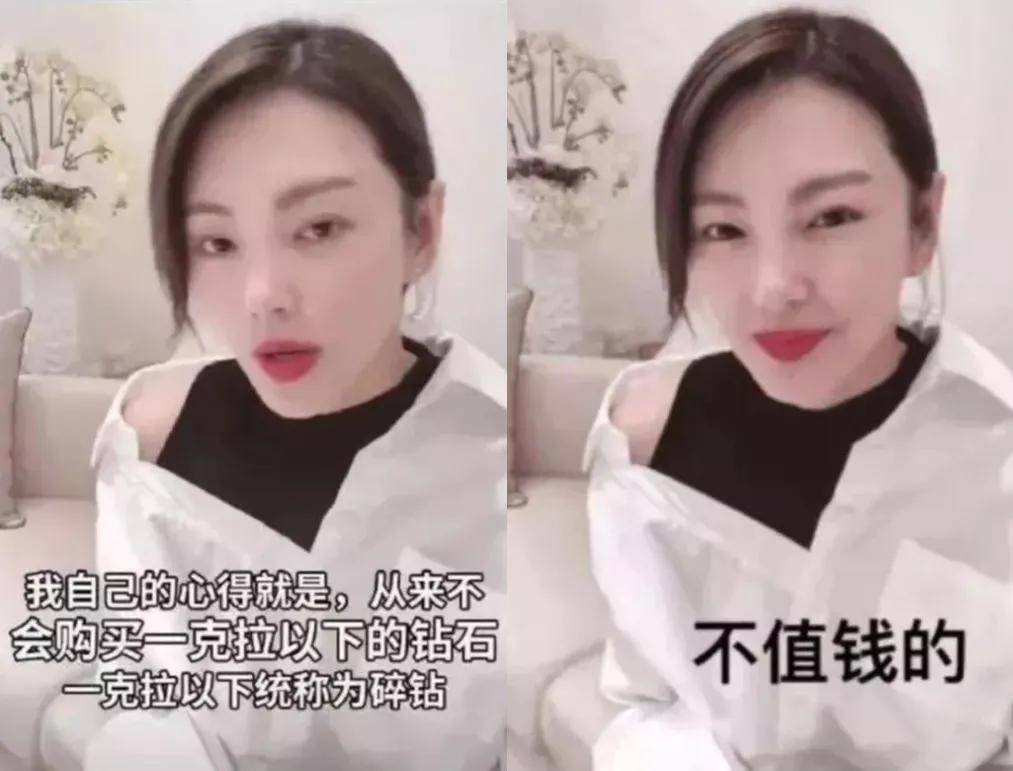 位数|小红书10大顶级富婆珠宝鄙视链,8位数只能垫底?壕无人性!