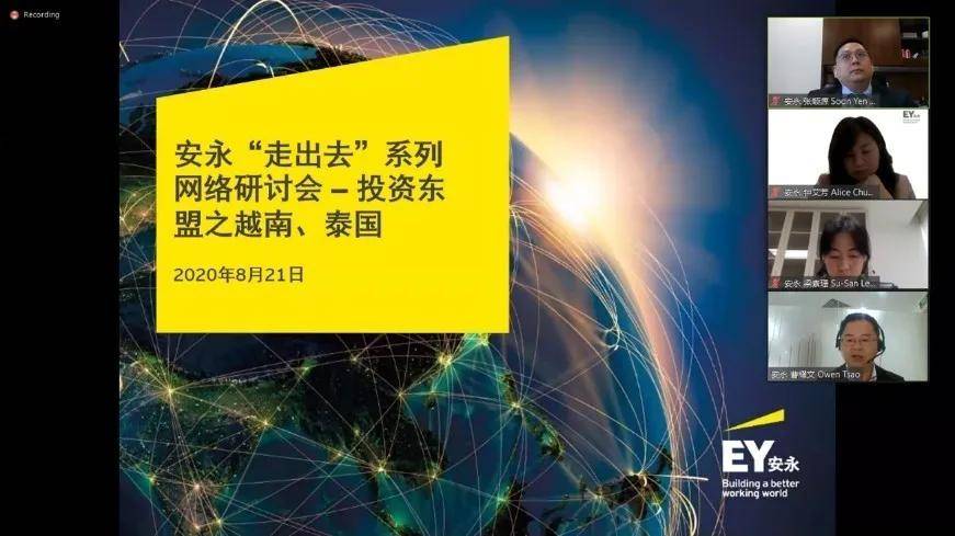 中心|企业出海：如何在东南亚投资设厂和选址？