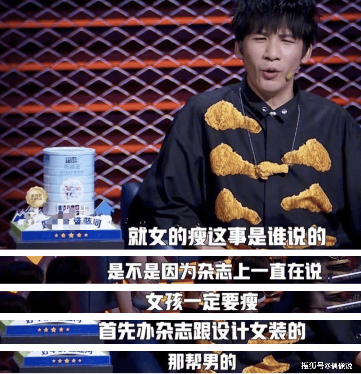褶子|杨紫新广告胖出游泳圈，腹部两道褶子明显，身高167cm的女孩真难