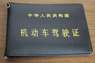 比如说要升级驾照,升完级以后可以从事一些运输行业,像c1驾驶证升级成