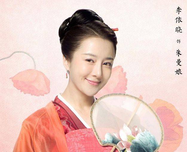 还记得知否的朱曼娘吗?
