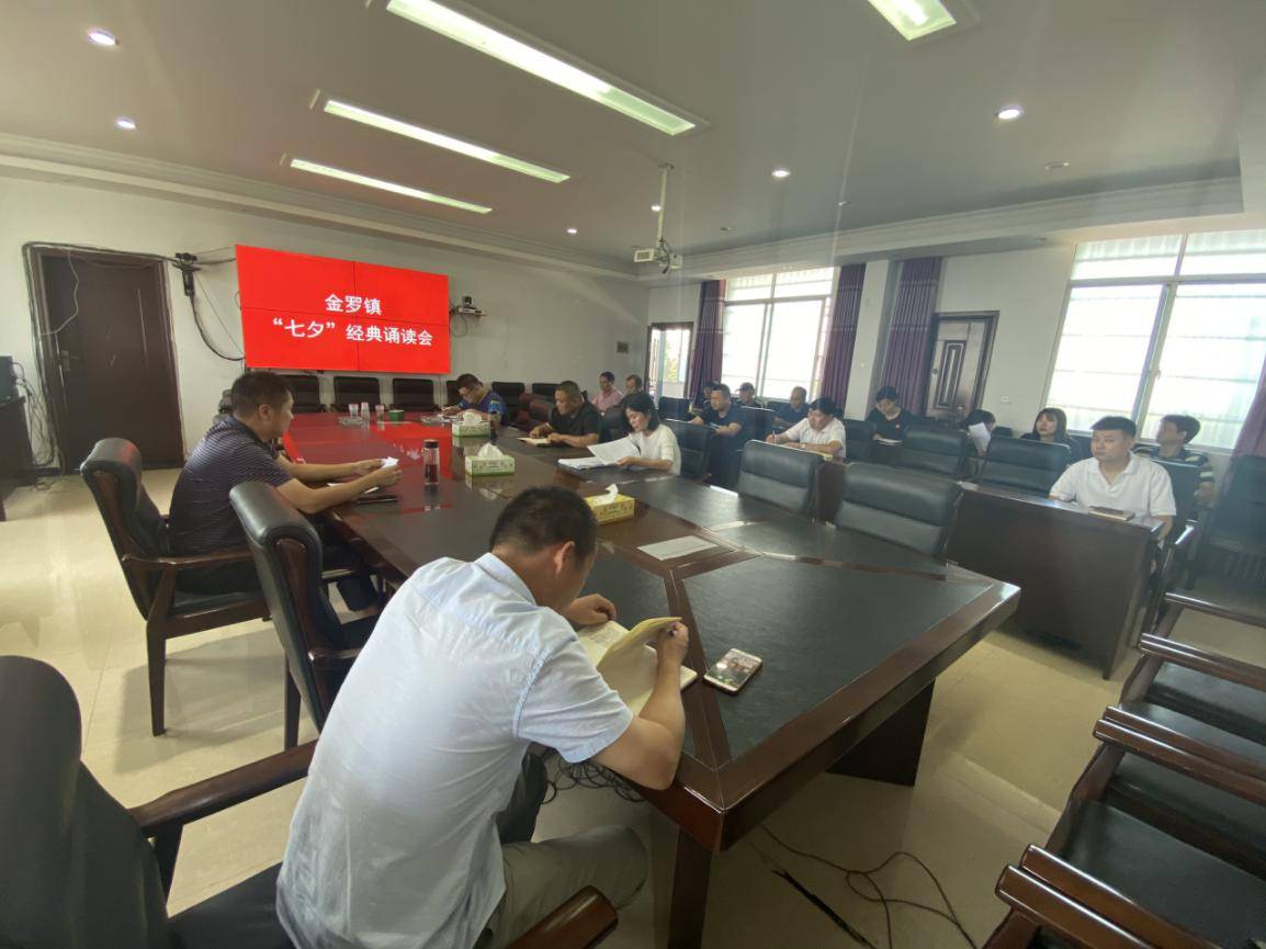 文化|澧县金罗镇开展“我们的节日·七夕”主题活动