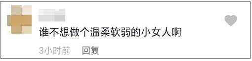 抖音点赞13万视频引热议:“泼妇”背后真相是什么