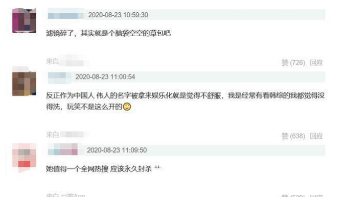 偶像|别给李孝利洗白了，可以么？