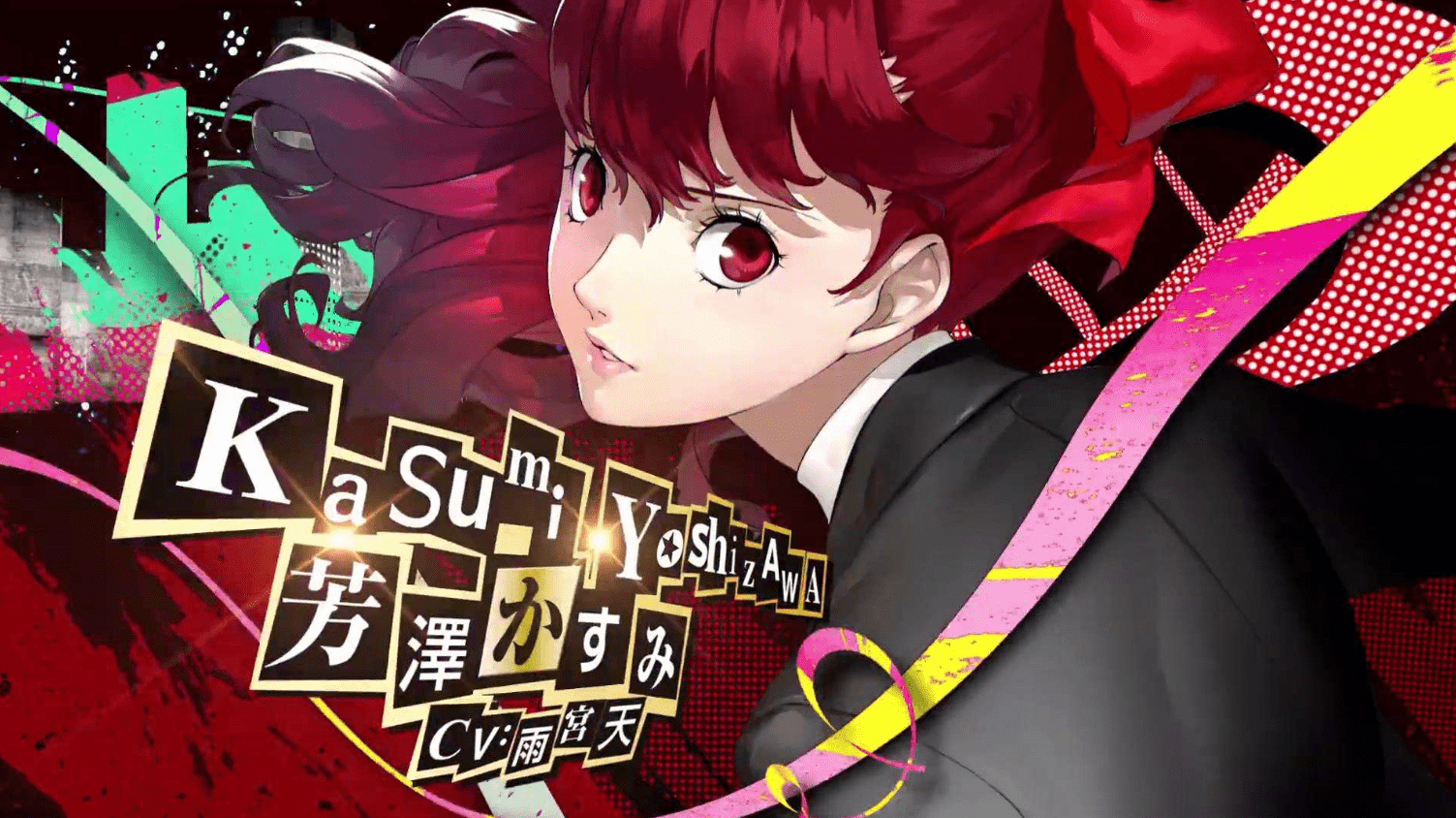 p5天下第一!漫谈另类的jrpg《女神异闻录(下)