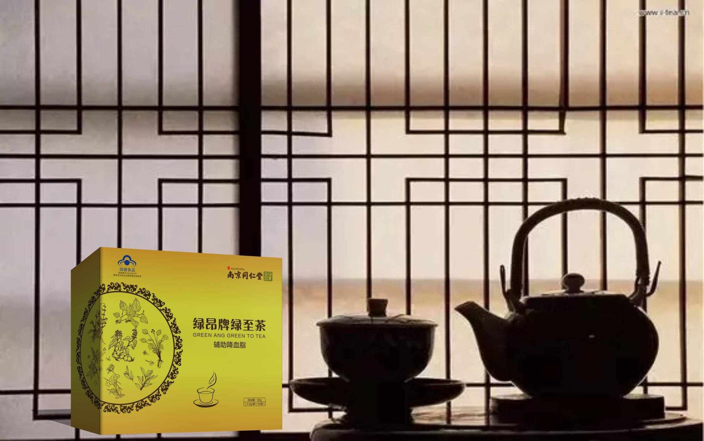 绿至茶 拒绝“富贵病”