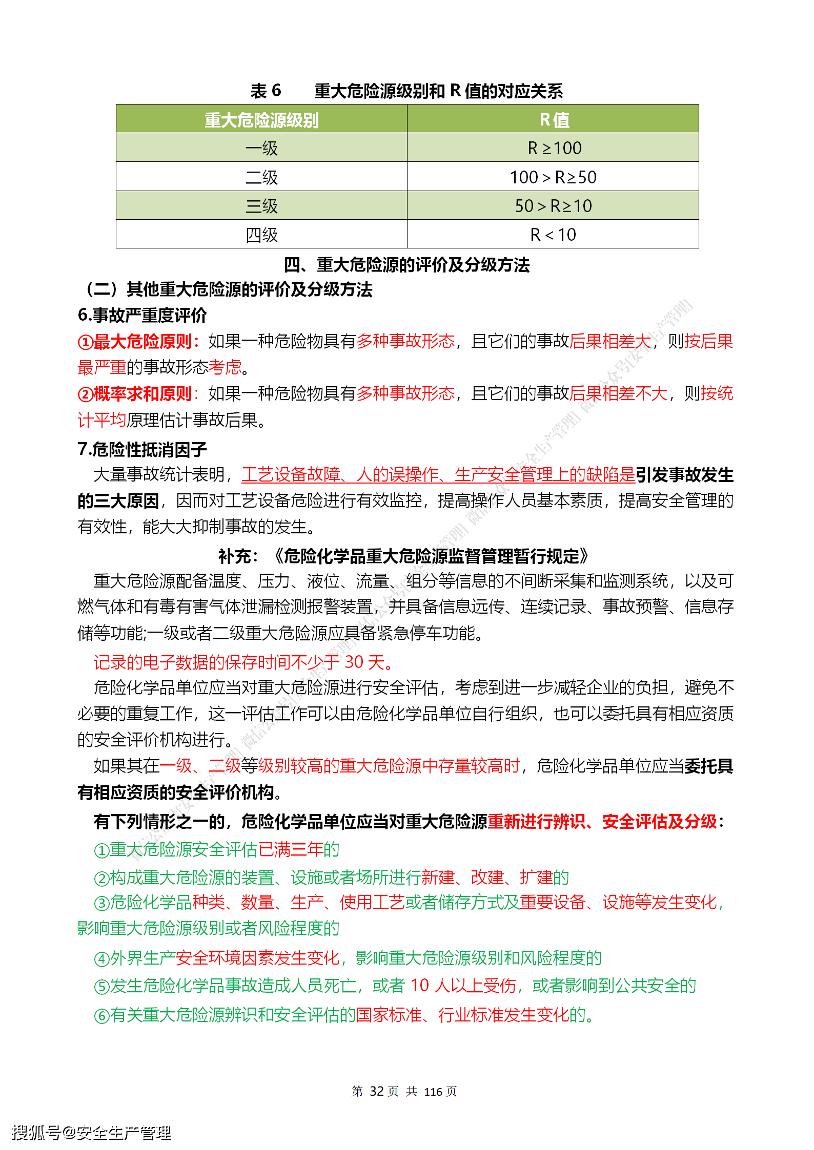 bc6a335f6f5b4303bb3ac87b19e45b15.png