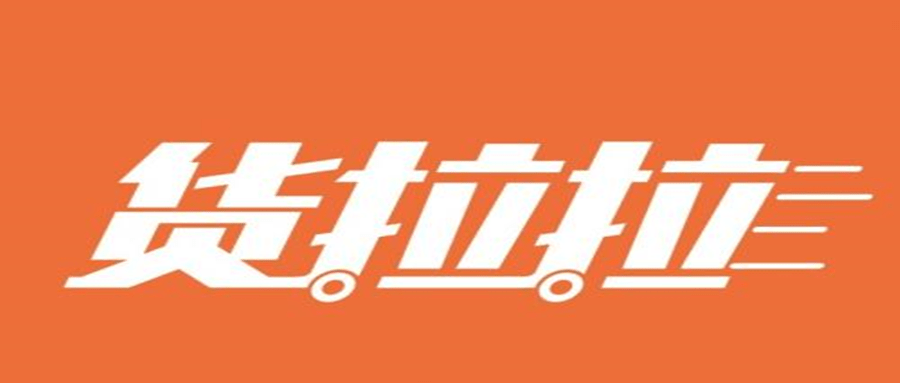 请听题:女子带狗凌晨被困雨中,叫了一辆车货拉拉拉拉布拉多.