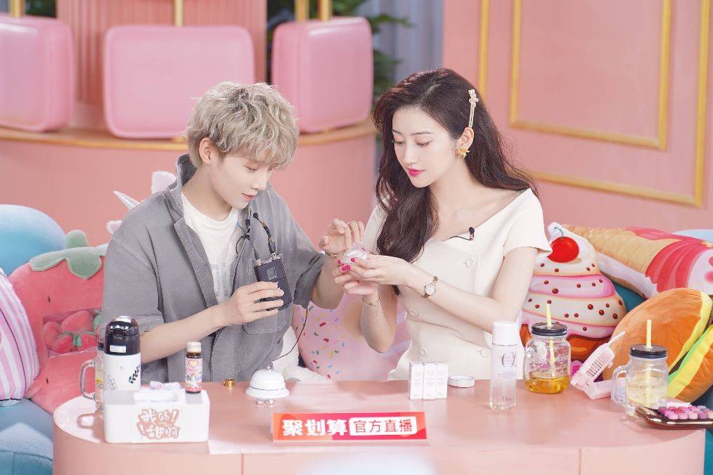 直播|刘涛、景甜、李好合力拍了拍你 三大主播坐镇“99划算夜”