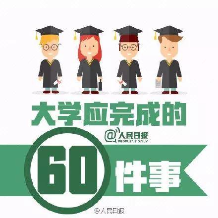 物品|这些东西千万别忘了大学新生必备24种物品清单和100个建议