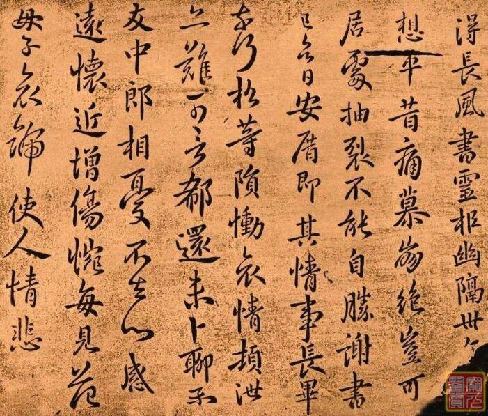 小七也希望大家通过欣赏楷书鼻祖钟繇的书法能喜欢上中国的书法文化