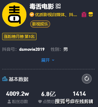 抖音人均千万_抖音图片