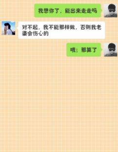 怎么证明你喜欢你男朋友 06851048c6694bbc963a7293f42e3965.jpeg