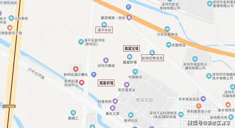 深圳宝安区新桥街道年GDP_新桥街道牛山实验小学(3)