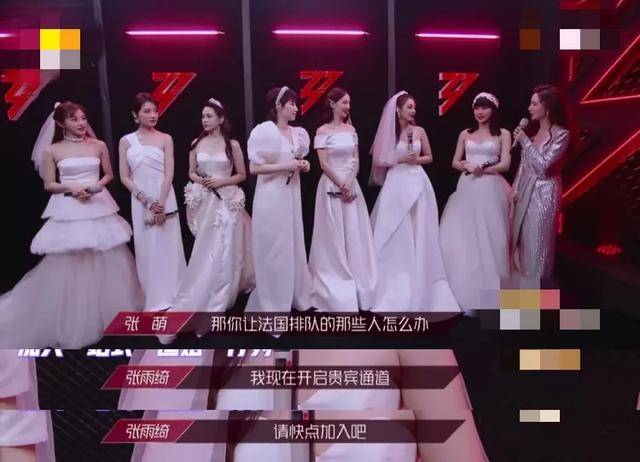 婚纱|原创张雨绮披婚纱称期盼幸福，黄圣依证其单身，与金融男的绯闻告吹