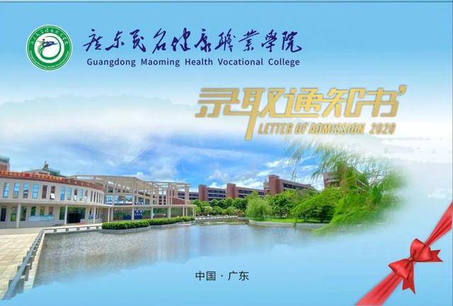 通知书|快看！又有8所大学发录取通知书！有哪些大学？
