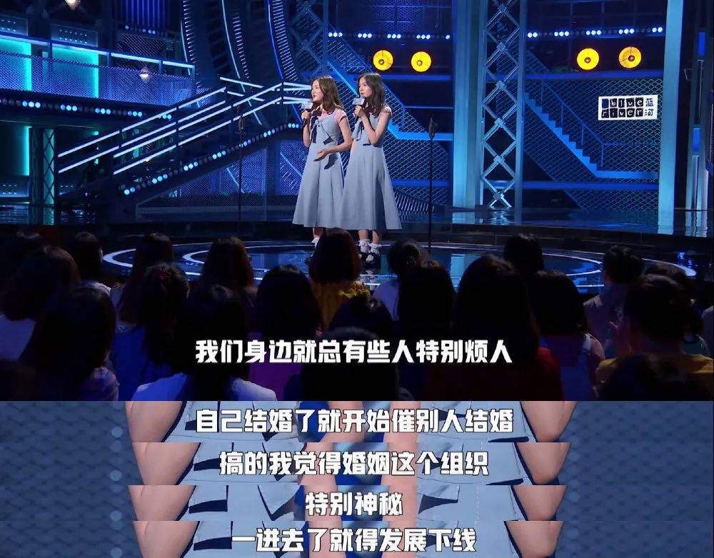 段子|当女人们开口讲段子